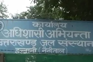 हल्द्वानी: जल संस्थान का बकायेदारी वसूली अभियान तेज, काटे 13 कनेक्शन