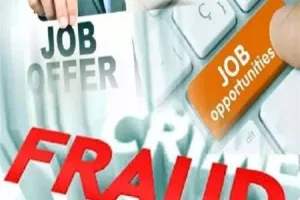 अयोध्या: महंगा पड़ा ऑनलाइन रजिस्ट्रेशन, बैंक खाते से कट गए 66509 हजार 