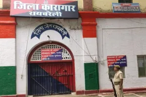 लापरवाही: दस बंदीरक्षकों को चकमा देकर फरार हुआ कैदी, होगी विभागीय कार्रवाई  