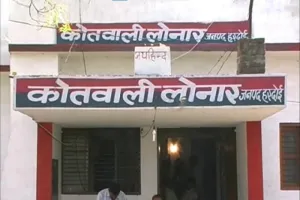 हरदोई: एक और बच्ची के साथ फिर हुई दरिंदगी, पड़ोसी युवक पर 5 साल की बच्ची से दुष्कर्म का आरोप 