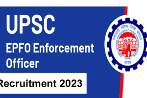 UPSC ने EPFO में 577 पदों पर निकाली वैकेंसी, जानिए कब तक कर सकेंगे अप्लाई