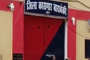 बाराबंकी: गुनाह कुछ भी नहीं किया, फिर भी सलाखों के पीछे 10 बच्चे काट रहें सजा, जानें वजह 