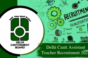Delhi Cantonment Board में निकली Assistant Teacher की भर्ती, ऐसे करें आवेदन