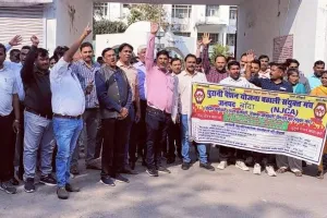 Banda News : पुरानी पेंशन बहाली को लेकर सड़कों पर उतरे कर्मचारी, रैली निकालकर जिलाधिकारी को सौंपा ज्ञापन