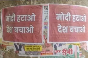 गुजरात: PM मोदी विरोधी पोस्टर लगाने के मामले में ‘आप’ के आठ कार्यकर्ता गिरफ्तार