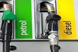 घरेलू स्तर पर पेट्रोल और डीजल की कीमतें यथावत