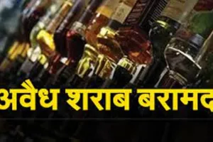 हल्द्वानी: आधी रात बंद घर में पकड़ा शराब का जखीरा, ताला तोड़कर सिटी मजिस्ट्रेट ने कमरे से बरामद की शराब
