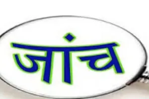 मुरादाबाद : अवैध अभिरक्षा के आरोपों से घिरी मझोला पुलिस, सीजेएम ने बैठाई जांच