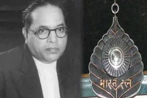 31 मार्च : बाबा साहब भीमराव आंबेडकर को मरणोपरांत ‘भारत रत्न' से किया गया सम्मानित, जानिए आज का इतिहास 