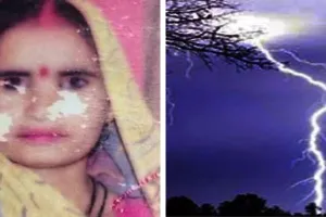 Kanpur: आकशीय बिजली गिरने से खेत में काम कर रही महिला की मौत, झुलसे तीन लोगों का हैलट अस्पताल में चल रहा इलाज