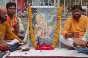 कांग्रेस ने किया हनुमान चालीसा का पाठ