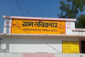 अयोध्या: नियमों को दरकिनार कर ग्राम पंचायतों में चल रहा ''प्रतिनिधि राज'', कहीं बेटा तो कहीं ससुर संभाल रहे कामकाज 