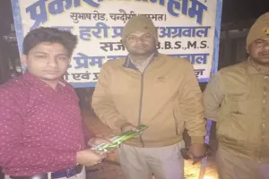 संभल: माफिया से लेकर मच्छर तक का निदान... मच्छरों से परेशान थी पत्नी, पति ने कुछ इस तरह मांगी यूपी पुलिस की मदद