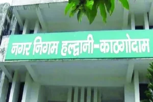 हल्द्वानीः करोड़ों के बजट व पर्याप्त संसाधन के बावजूद कई वर्षों से स्वच्छता रैंकिग में पिछड़ा निगम