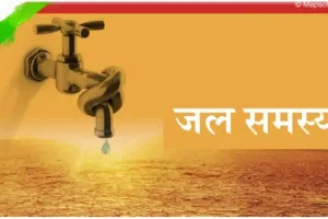 हल्द्वानी: पहाड़ों में जल समस्या दूर करने को बनाएं दूरगामी प्रोजेक्ट