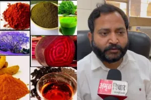 बरेली : होली में केमिकल युक्त रंगों से बचें, करें हर्बल रंगों का इस्तेमाल, जानिए डॉक्टर की राय