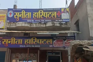प्रयागराज: प्रसव के दौरान जच्चा बच्चा की हुई मौत