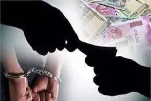 गोंडा: तरबगंज तहसीलदार का पेशकार पांच हजार की रिश्वत लेते गिरफ्तार, तहसील कर्मियों में मचा हड़कंप