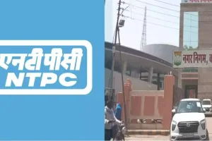 एनटीपीसी ने वाराणसी में हरित कोयला बनाने की इकाई की शुरू