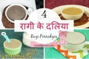 आंध्र प्रदेश: सरकारी स्कूलों के बच्चों को मिलेगा रागी दलिया भी 