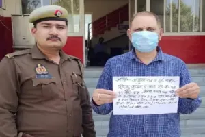 गौतम बुद्ध नगर : दवा कंपनी के तीन अधिकारी गिरफ्तार, 18 बच्चों की मौत पर हुई कार्रवाई, उज्बेकिस्तान सरकार ने लगाये थे गंभीर आरोप