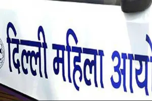 दिल्ली महिला आयोग ने ट्रांसजेंडर की स्थिति में सुधार लाने पर दिशा निर्देश किए जारी 