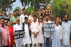 प्रयागराज : शहर में बिजली कटौती से मचा हाहाकार, भड़के कांग्रेसियों ने किया प्रदर्शन