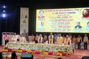 कानपुर : CSJM के दीक्षांत समारोह में पहुँची राज्यपाल Anandiben Patel, 91 मेधावियों को मिले पदक