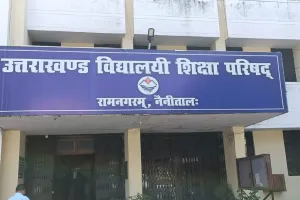 रामनगरः कल से राज्य में शुरू होंगी 10वीं और 12वीं की परीक्षाएं, अतिसंवेदनशील व संवेदनशील केंद्र घोषित