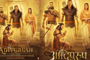 Adipurush New Poster : रामनवमी पर प्रभास, सैफ और कृति सेनन स्टारर फिल्म 'आदिपुरुष' का नया पोस्टर रिलीज 