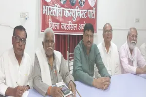 अयोध्या निकाय चुनाव: भाकपा ने किया सपा मेयर प्रत्याशी के समर्थन का ऐलान 