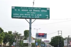 बरेली : आवास विकास परिषद की परियोजनाओं में अवैध निर्माण और अतिक्रमण की भरमार, राजेंद्र नगर में सबसे ज्यादा नोटिस