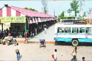 बरेली: सेटेलाइट बस अड्डे के पूछताछ केंद्र से कर्मचारी गायब, निलंबित 