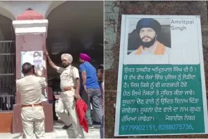बटाला रेलवे स्टेशन पर ‘अमृतपाल वांछित’ के पोस्टर चिपकाए गए, जानकारी देने वाले को मिलेगा इनाम