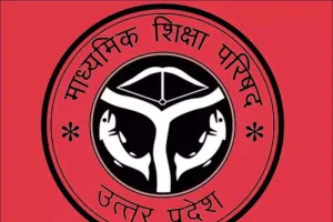 अयोध्या: नए सत्र से माध्यमिक स्कूलों में शत प्रतिशत पाठ्यक्रम फिर लागू 
