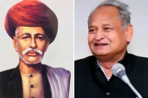 राजस्‍थान में महात्मा ज्योतिबा फुले जयंती पर सार्वजनिक अवकाश घोषित 