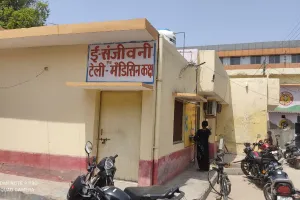 बरेली: अब ई संजीवनी पर अपलोड कर सकेंगे जांच रिपोर्ट