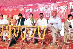 Haldwani News: उत्तरांचल परिवहन मजदूर संघ की मांग, संविदा और विशेष श्रेणी के कार्मिकों को किया जाए नियमित