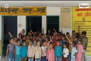 हरदोई : बच्चों ने ट्वीट कर बताया क्यों बेहतर है परिषदीय स्कूल  