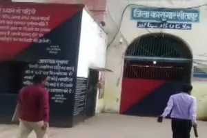 सीतापुर में कैदियों ने की भूख हड़ताल, जेल प्रशासन पर लगाया साथी की हत्या का आरोप 