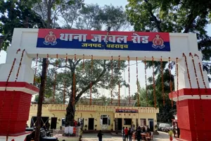 बहराइच: जरवल रोड इंस्पेक्टर समेत चार पर मुकदमा दर्ज, भ्रष्टाचार निवारण अधिनियम का केस भी लगा