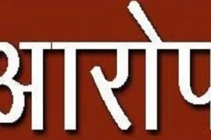 रुद्रपुर: पति पर अश्लील फोटो बना बदनाम करने की धकमी देने का आरोप