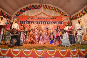 अयोध्या: रामस्तुति पर भरतनाट्यम नृत्य कर मोहा मन, साकेत महाविद्यालय में युवा महोत्सव का समापन