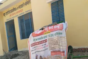 अयोध्या: बोरी, झन्ना, पंखा, कांटा तैयार, किसानों का इंतजार, पांच दिन में भी नहीं हुई छटांक भर गेहूं खरीद