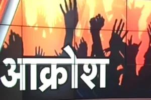 बाजपुर: 20 गांवों की 5838 एकड़ भूमि बचाने को लेकर जनता में उबाल