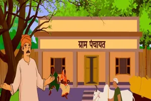 अयोध्या: जिले की 15 ग्राम पंचायत बनेंगी मॉडल ग्राम, डीपीआरओ ने जारी किए निर्देश