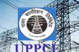 बरेली: मुख्य अभियंता ने अधिशासी अभियंता की जांच कमेटी को किया भंग