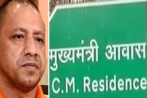 Ateeq-Ashraf Murder Case: मुख्यमंत्री आवास में आवाजाही पर लगी रोक, सीएम योगी ने हर 2 घंटे की मांगी रिपोर्ट