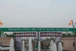 कायाकल्प: लाइटों से रोशन होगा जनेश्वर मिश्र पार्क, बदले जाएंगे सभी म्यूजिक सिस्टम