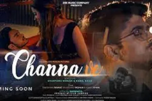  एक्टर-डायरेक्टर सर्वज्ञ का नया गाना 'चन्ना वे' जी म्यूजिक से रिलीज